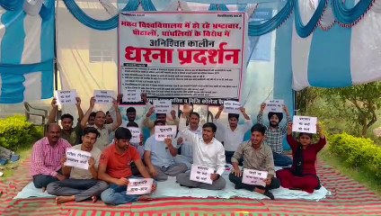 छात्र संघ कार्यकर्ताओं का 7वें दिन भी धरना-प्रदर्शन जारी,देखें वीडियो