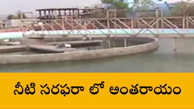 సూర్యాపేట: నిలిచిపోయిన మిషన్ భగీరథ నీటి సరఫరా