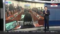 [오늘의 앵커픽] 한미훈련 개시…북 도발 예고 外