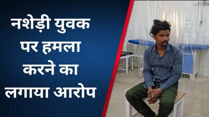 मुरादाबाद:नशेड़ी युवक का नंबर ब्लैक लिस्ट में डालना युवक को पड़ा भारी,जानिए पूरा मामला