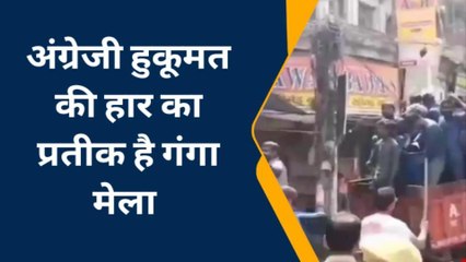 अंग्रेजी हुकूमत की हार का प्रतीक है कानपुर का गंगा मेला, क्रांतिवीरों की याद में होती है अनूठी होली