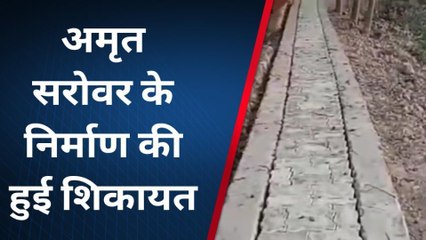 अयोध्या: मानक के विपरीत कार्य कराए जाने की हुई शिकायत