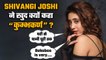 Shivangi Joshi Exclusive Interview:  Bekaboo Serial पर Shivangi Joshi ने जाहिर की अपनी खुशी