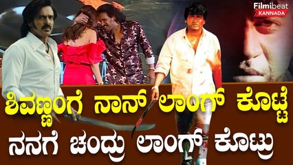 ಸಕ್ಕತ್ ಸ್ಟೆಪ್ ಹಾಕಿದ ಉಪ್ಪಿ, ಶ್ರಿಯಾ, ಅಕುಲ್ | Upendra | Shriya Saran | Kabzaa | Interview