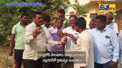 RRR | Oscar Awards | Chandra Bose | Disha TV