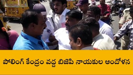 అనంతపురం: పోలింగ్ కేంద్రం వద్ద ఉద్రిక్తత... బీజేపీ నేతల అరెస్ట్
