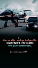 we rollin attitude status || #shubh attitude #shorts #motivation #viral