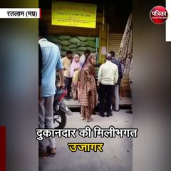 खुलेआम हो रही राशन की कालाबाजारी