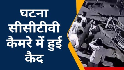 सतना: चाकूबाजी की घटना का वीडियो आया सामने, घायल व्यापारी का उपचार जारी