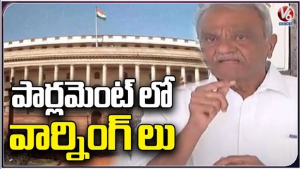 Oppositions Voice Stops In Parliament, Says CPI Narayana _ V6 News