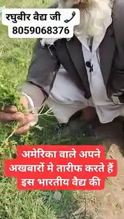 Share video this video video जरूर शेयर करें । किसी का भला हो जाए इंसानियत के नाते जरूर शेयर करें ।