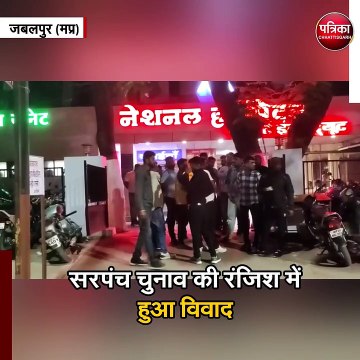 भाजपा नेता की गोली मारकर हत्या