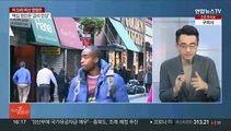 [1번지이슈] 美 실리콘밸리은행 파산 후폭풍…글로벌 금융시장 여파는?