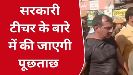 उदयपुर: पेपर लीक मामले में ईनामी आरोपी शेरसिंह का सहयोगी गिरफ्तार