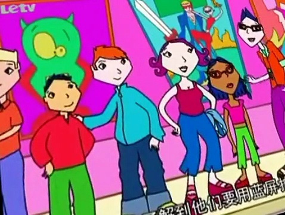 Girlstuff/Boystuff Girlstuff/Boystuff S02 E004 Multiplex