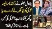 Bilawal Bhutto Ne Female Rickshaw Driver Ko New House Le Dia - Larki Ki Kis Baat Ne Impressed Kia?