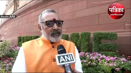 Video : नाराज गिरिराज सिंह बोले, राहुल गांधी पर लोकसभा अध्यक्ष करें कार्रवाई