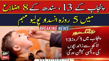 Anti-polio drive underway in Punjab, Sindh