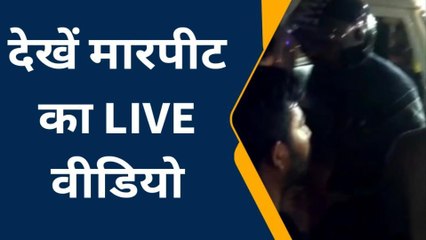 रायबरेली: दबंगों ने बीच सड़क पर युवक को पीटा, तमाशा देखती रही पुलिस, वीडियो वायरल