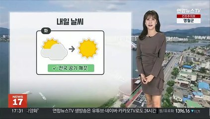 [날씨] 내일 낮부터 찬바람 잦아들어…환절기 건강 유의