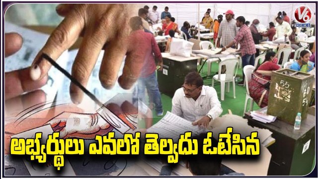 Teachers MLC Elections Continues, Teacher Cast Their Votes | V6 News