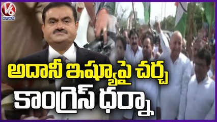 Congress Leaders Protest, Demands Discussion On Adani Issue In Parliament | V6 News (1)