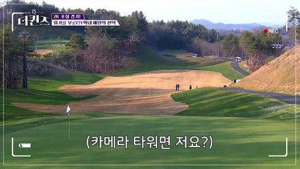 러프로 보낸 공도 완벽한 리커버리 보여주는 이서영 TV CHOSUN 230312 방송