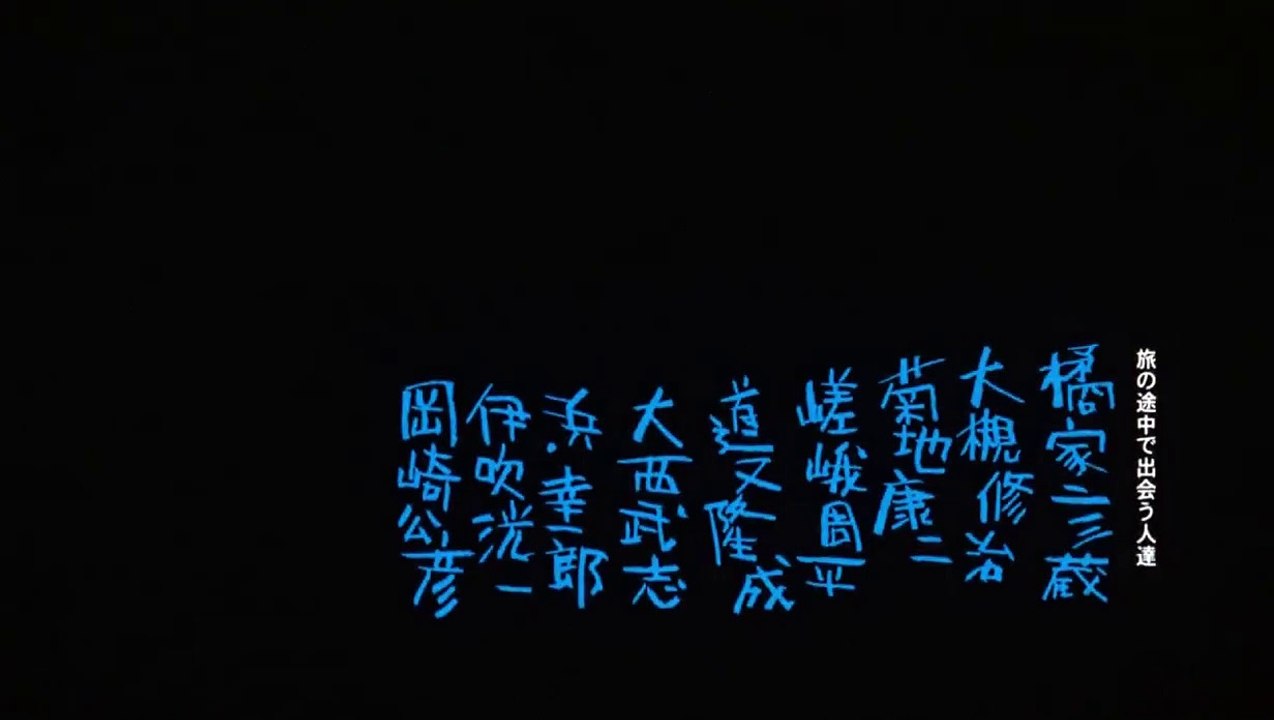 Kikujiro (1999) Watch HD Part 02 Vídeo Dailymotion