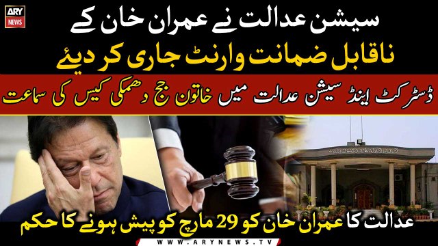 Session Court issues non-bailable arrest warrant for Imran Khan