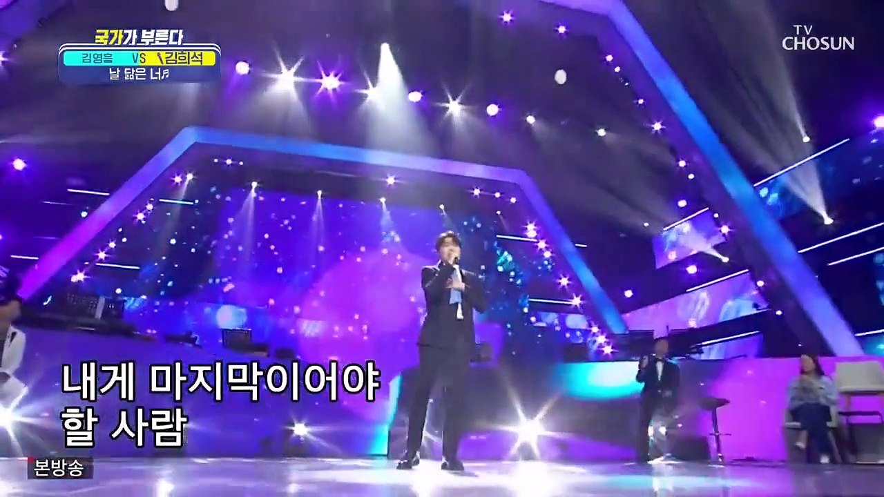 A Call from the Nation - Se01 - Ep05 Watch HD - Part 02