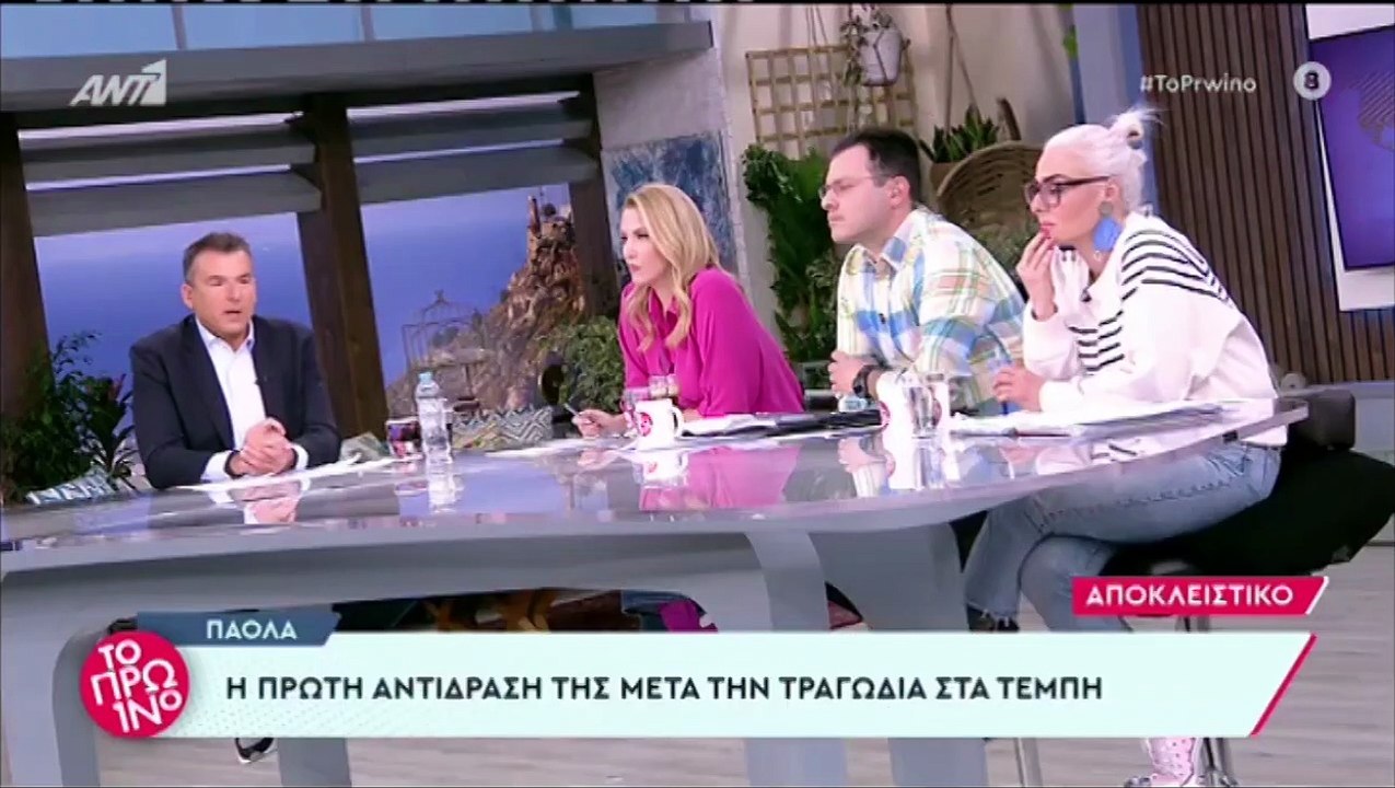 Πάολα:Η απάντηση μετά τις αντιδράσεις για την ε...