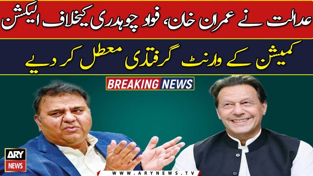 LHC suspends Imran Khan, Fawad's arrest warrants in ECP contempt case