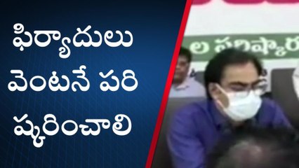 గుంటూరు జిల్లా: కలెక్టరేట్ కు క్యూ కట్టారు... ఎందుకో మీరే చూడండి!