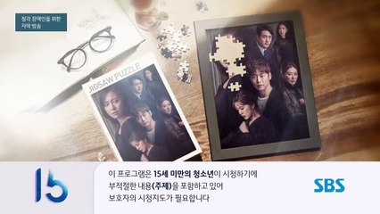 Let Me Introduce Her - Se01 - Ep12 Watch HD