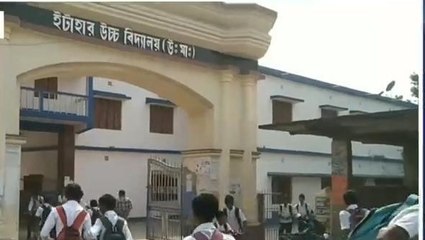 উঃদিনাজপুরঃ উচ্চ মাধ্যমিক পরীক্ষার জন্য কতটা প্রস্তুত বিদ্যালয়গুলি ? দেখুন