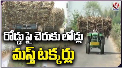 Villager's Facing Issues With Sugarcane Loaded Vehicles On Road _ Nelakondapalli _ Khammam|V6 News