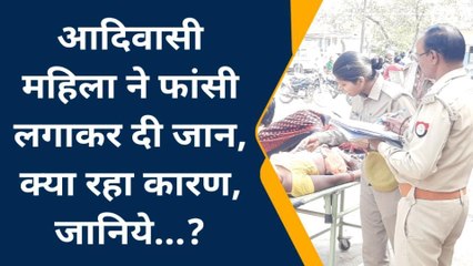 ललितपुर: फांसी पर झूल नई बहू ने दी जान, वजह जान रह जाएंगे हैरान