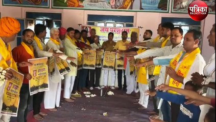 ब्राह्मण महापंचायत 19 मार्च को जयपुर में होगी