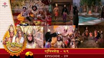रामायण रामानंद सागर एपिसोड 29 !! RAMAYAN RAMANAND SAGAR EPISODE 29
