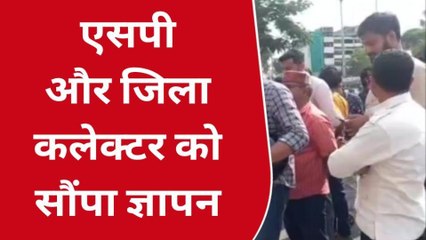 उदयपुर : महिला खिलाड़ी के साथ रेप का मामला, हिंदू जागरण मंच के पदाधिकारी पहुंचे जिला कलेक्ट्री