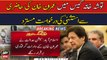 Toshakhana case: Court upholds Imran Khan’s arrest warrant