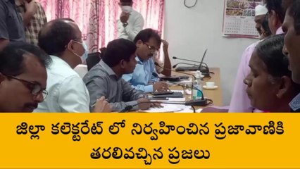 వరంగల్ ఈస్ట్: ప్రజావాణిలో వచ్చిన సమస్యలపై ప్రత్యేక శ్రద్ధ