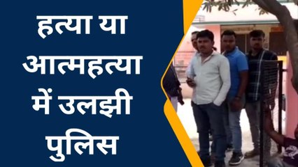 रायबरेली: संदिग्ध परिस्थितियों में विवाहिता का शव मिलने से सनसनी,देखिए पूरा मामला