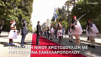 Ελλάδα: Συνάντηση Νίκου Χριστοδουλίδη με την Κατερίνα Σακελλαροπούλου