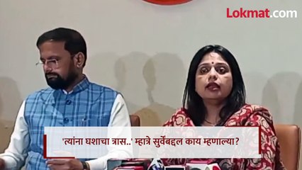 Where is Prakash Surve, Mhatre said...