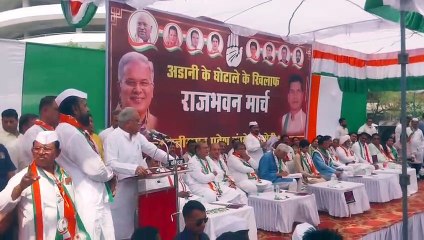 सीएम भूपेश ने अडानी के घोटाले पर साधा निशाना