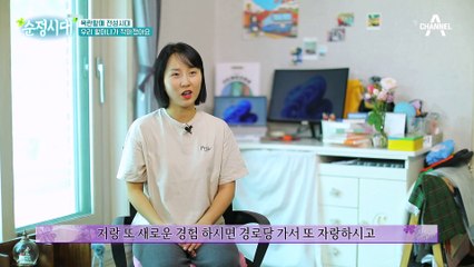 우리 할머니가 작아졌어요(T_T) 할머니의 고질병! 통증의 원인은?