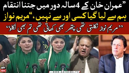 Maryam Nawaz slams Imran Khan's politics