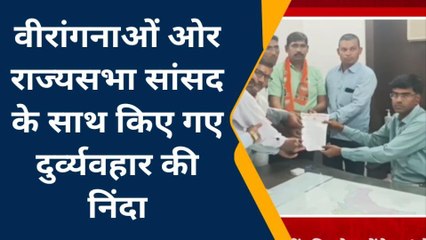 दौसा: वीरांगनाओं और राज्यसभा सांसद के साथ दुर्व्यवहार, लोगों ने एसडीएम को सौंपा ज्ञापन