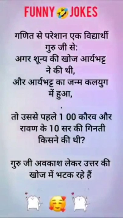 inThe bakwas tag, The bakwas motivational, The motivational video, Comedy video, Funny jokes video, Song, American comedy, Indian comedy, Comedy, Facebook statusWhatsApp WhatsApp, , All status Instagram status, Bhakti song, Comedian song, New musical song